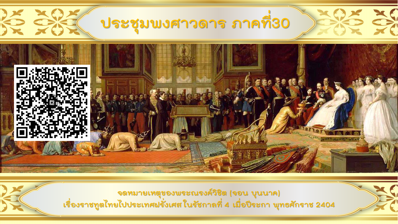 ภาพประกอบ แนะนำหนังสือใหม่