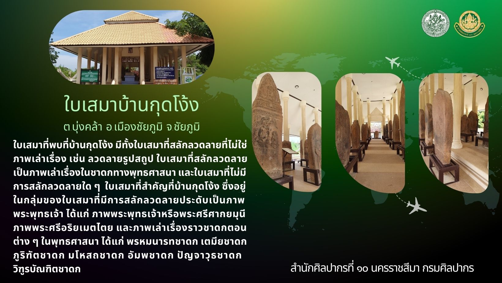 ภาพประกอบ ข่าวประชาสัมพันธ์