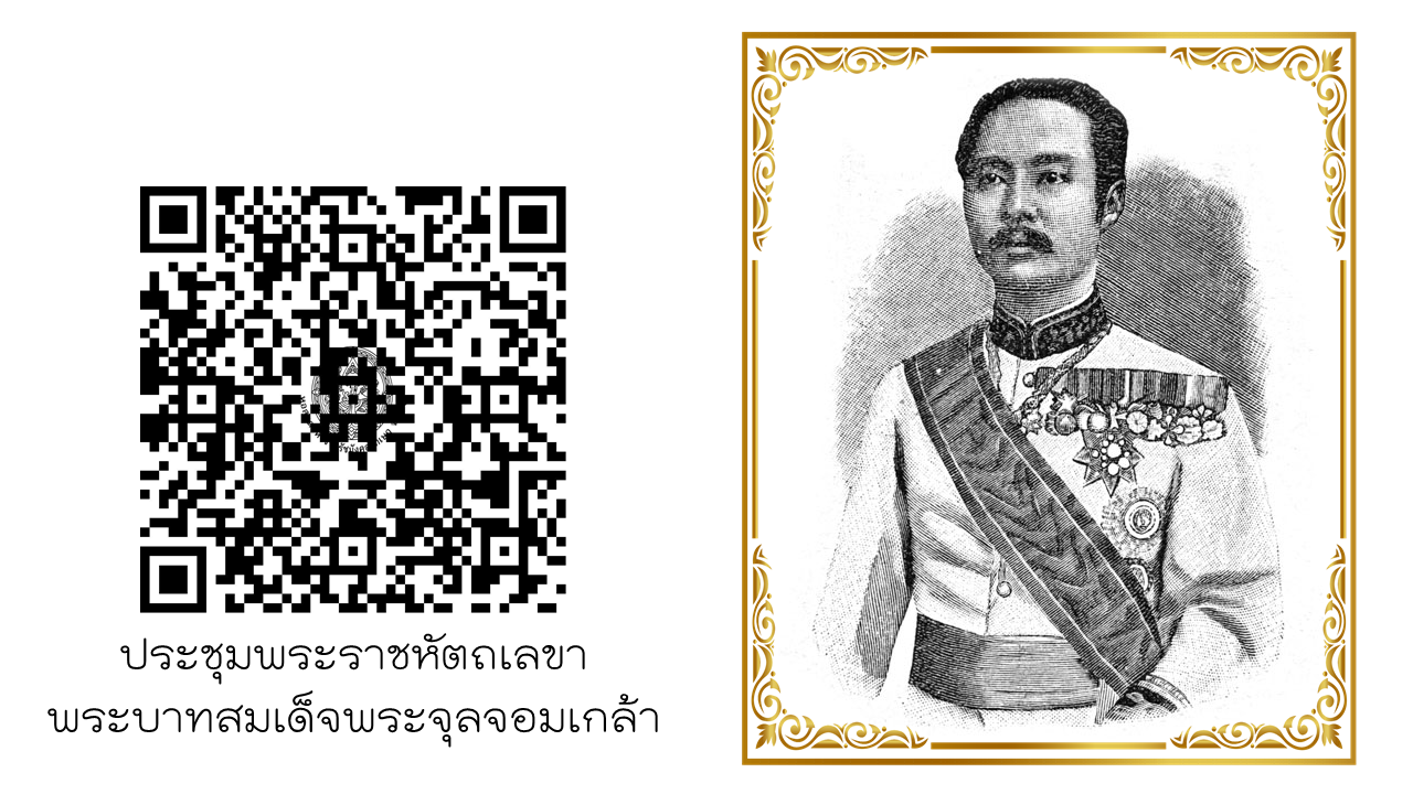 ภาพประกอบ แนะนำหนังสือใหม่