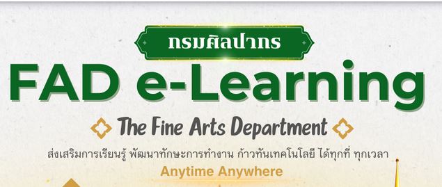 ภาพประกอบ แบนเนอร์