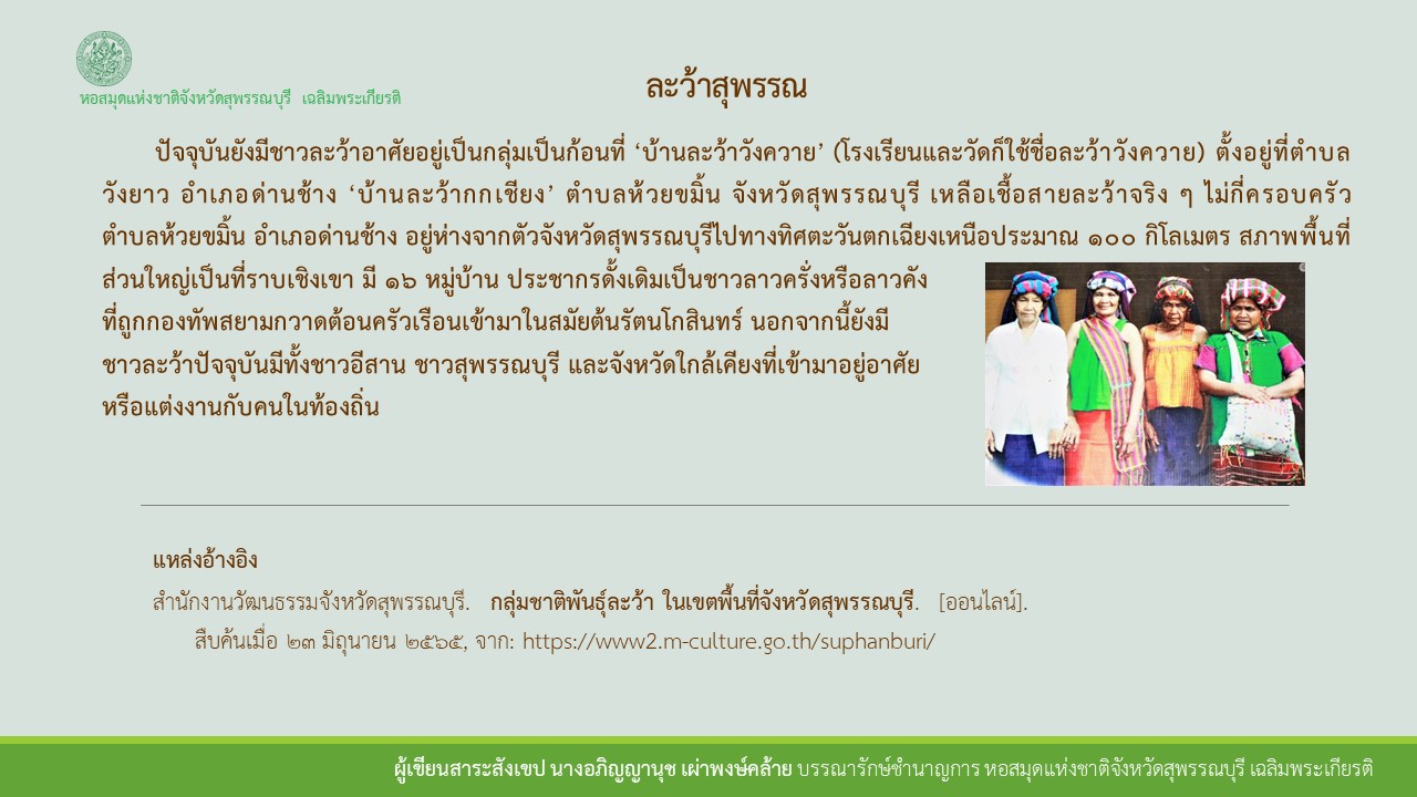 ภาพประกอบ ความรู้ทั่วไป