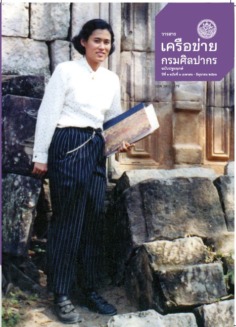 ภาพประกอบ หนังสืออิเล็กทรอนิกส์