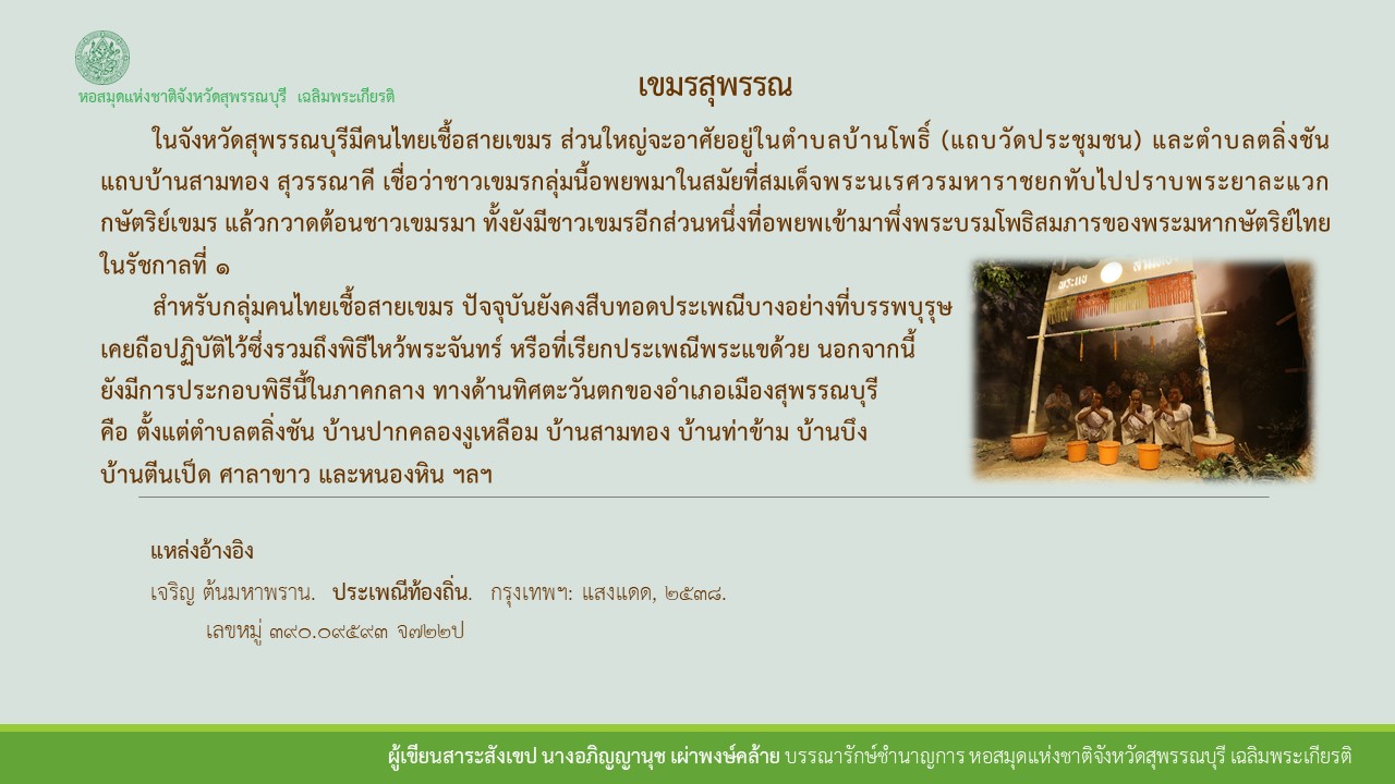 ภาพประกอบ ความรู้ทั่วไป