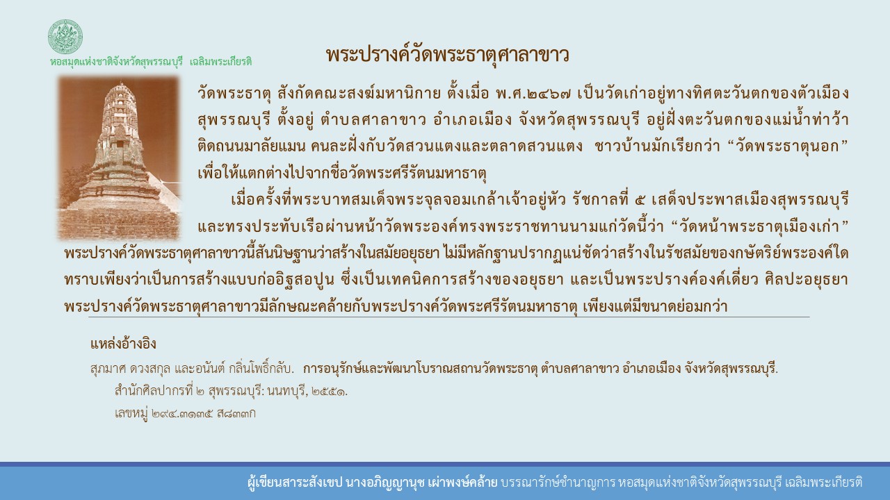 ภาพประกอบ ความรู้ทั่วไป