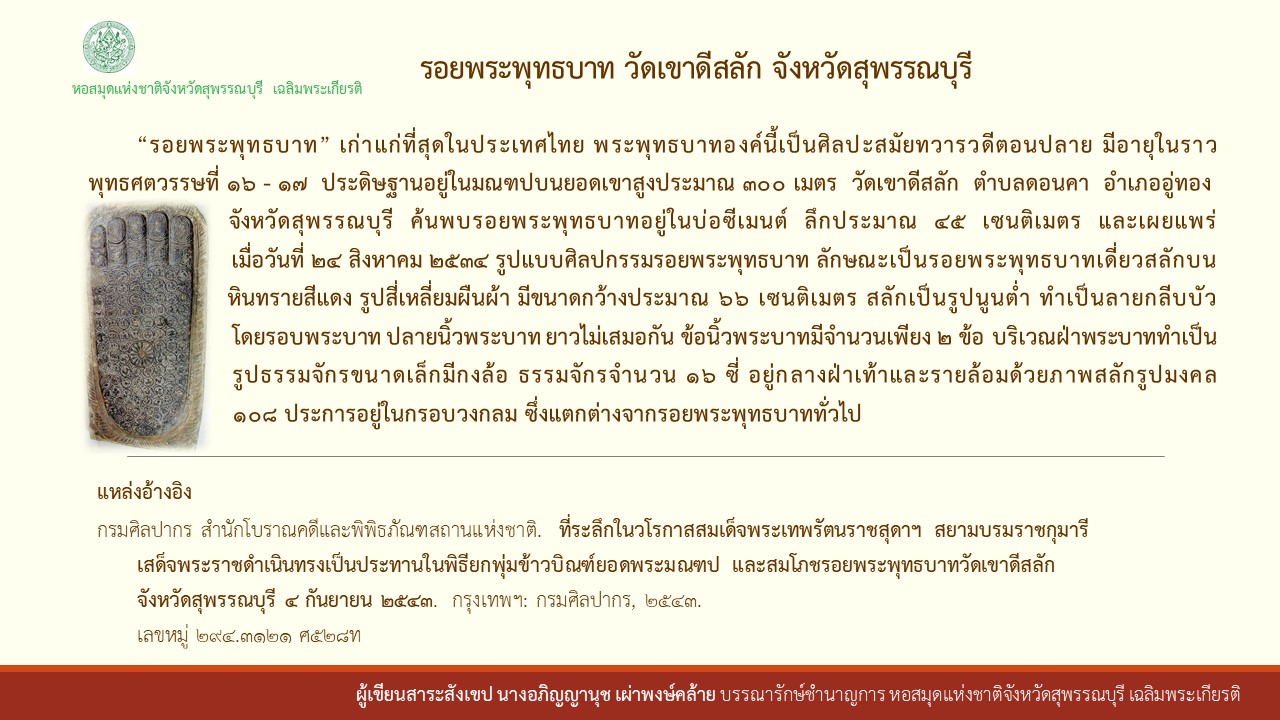 ภาพประกอบ ความรู้ทั่วไป