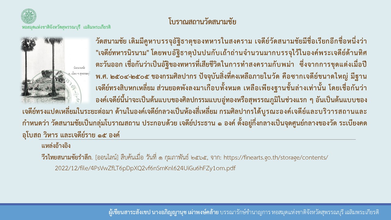 ภาพประกอบ ความรู้ทั่วไป