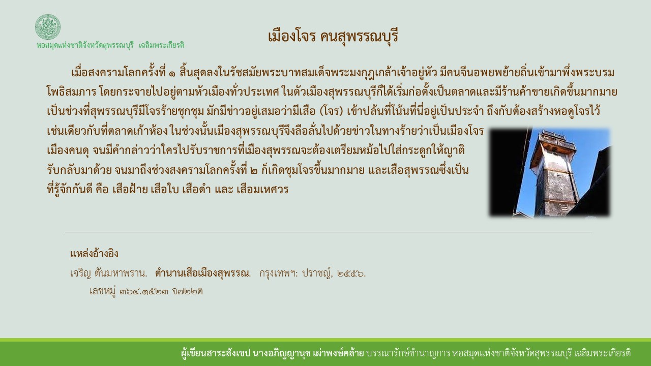 ภาพประกอบ ความรู้ทั่วไป