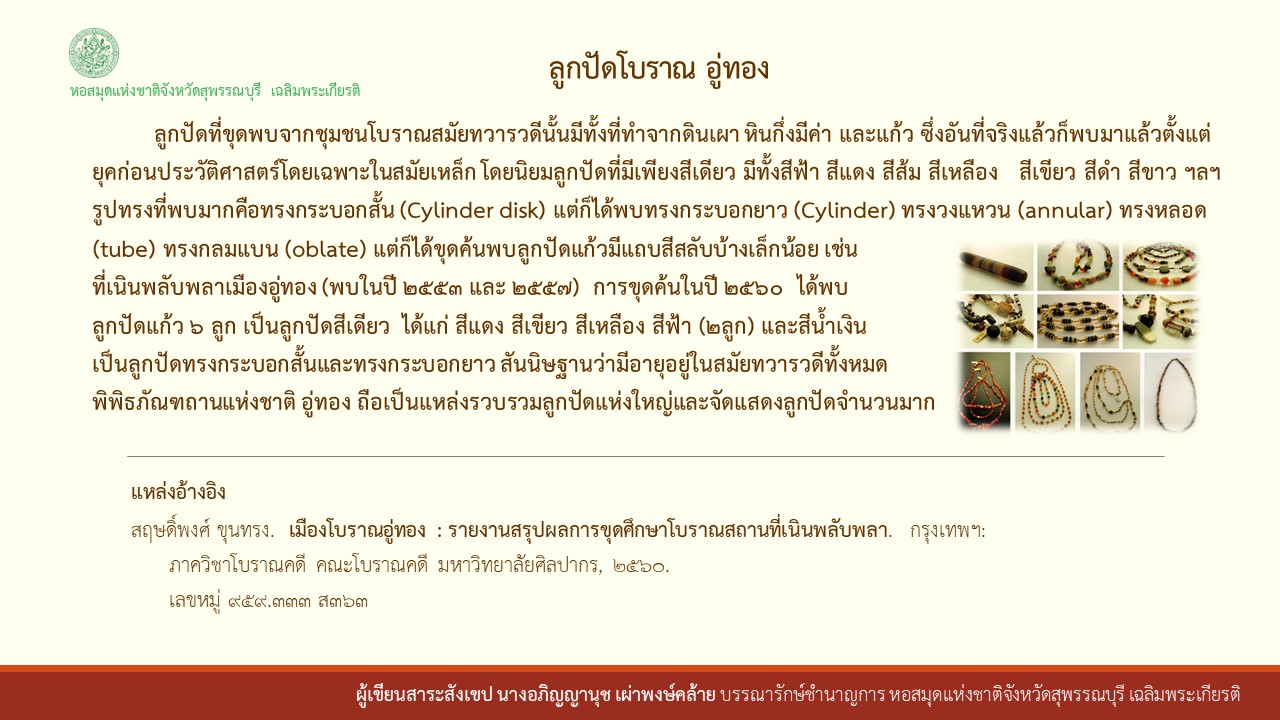 ภาพประกอบ ความรู้ทั่วไป