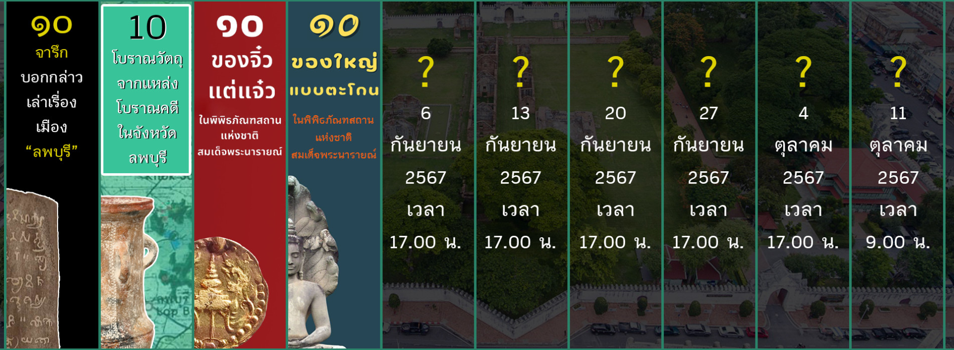 ภาพประกอบ ข่าวประชาสัมพันธ์