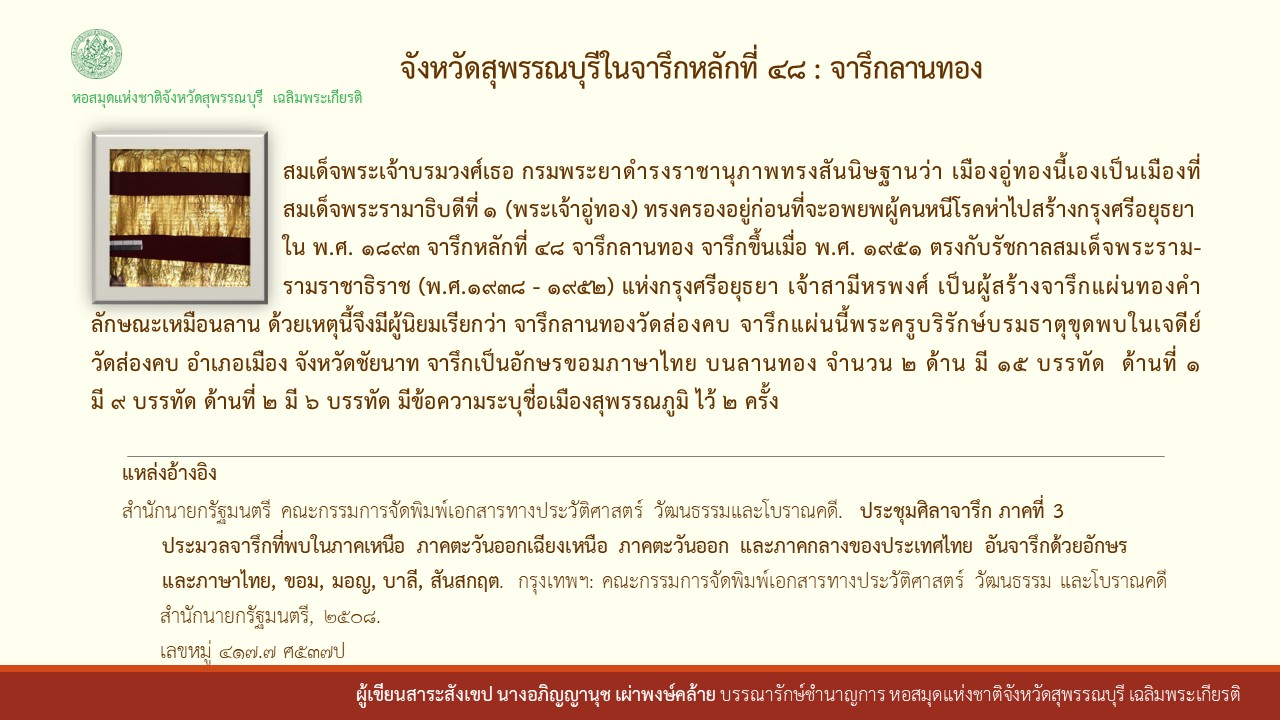 ภาพประกอบ ความรู้ทั่วไป