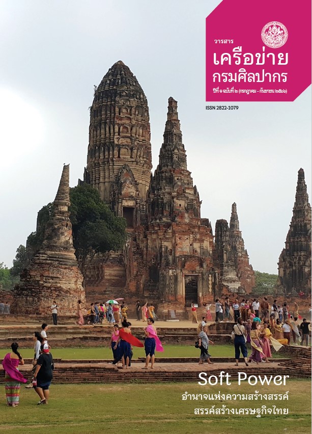 ภาพประกอบ หนังสืออิเล็กทรอนิกส์