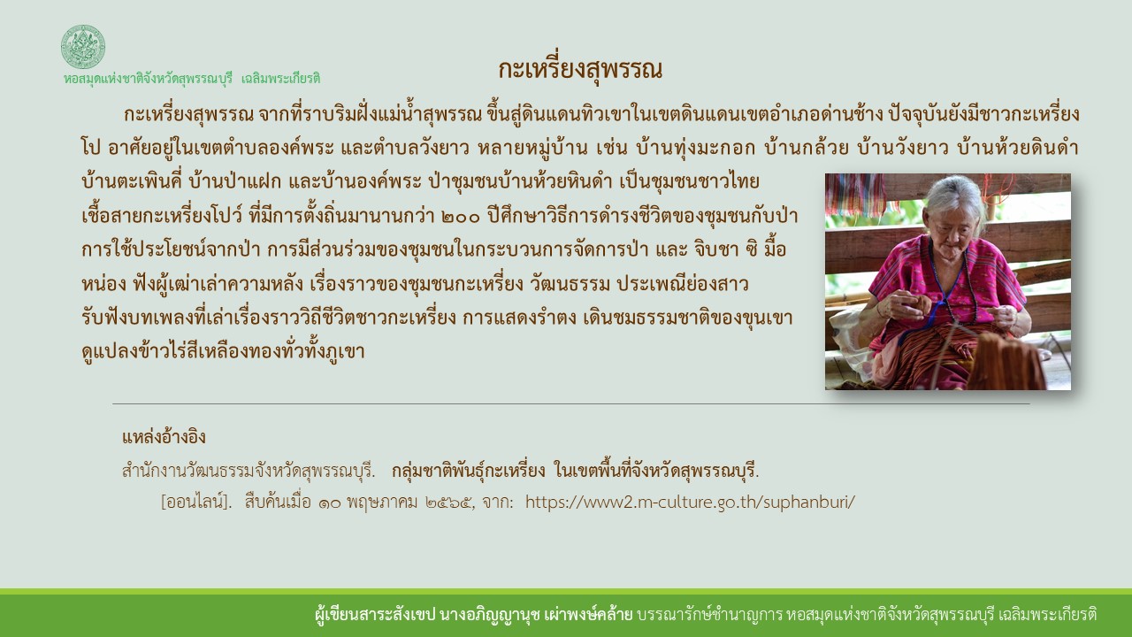 ภาพประกอบ ความรู้ทั่วไป