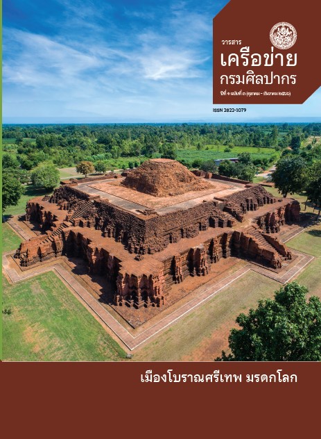 ภาพประกอบ หนังสืออิเล็กทรอนิกส์