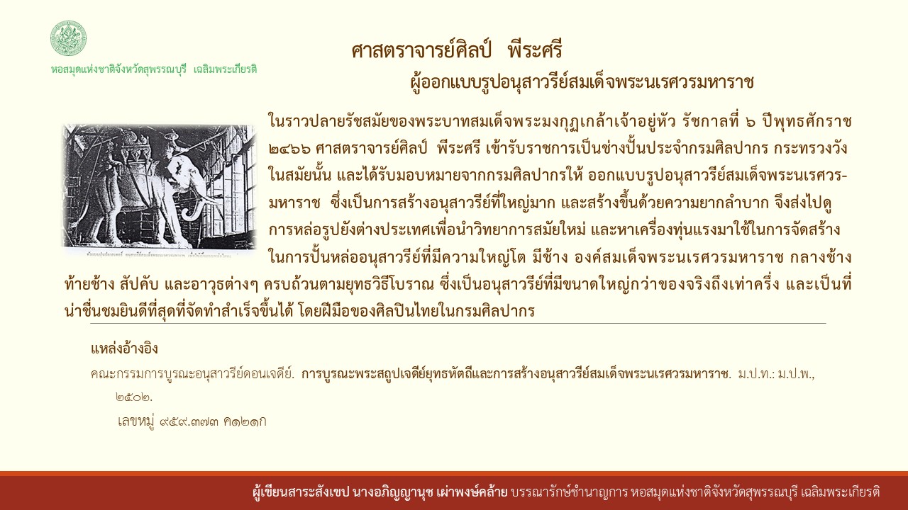 ภาพประกอบ ความรู้ทั่วไป