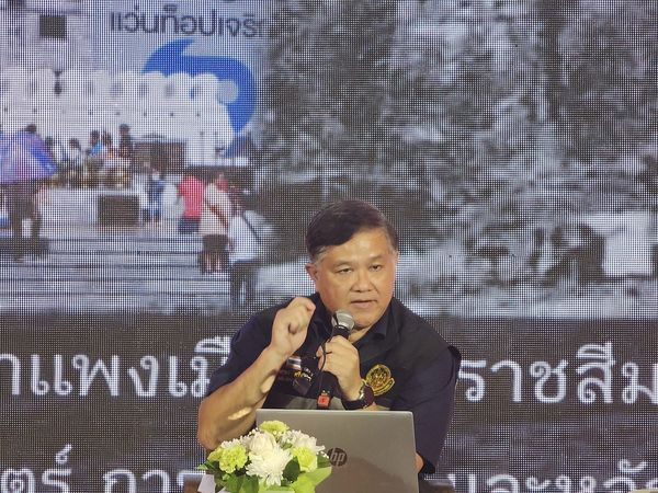 ภาพประกอบ ข่าวประชาสัมพันธ์