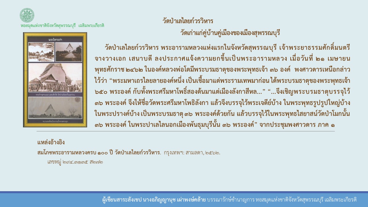 ภาพประกอบ ความรู้ทั่วไป