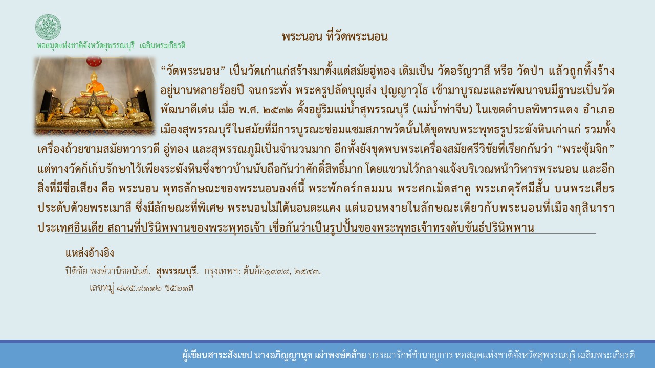 ภาพประกอบ ความรู้ทั่วไป