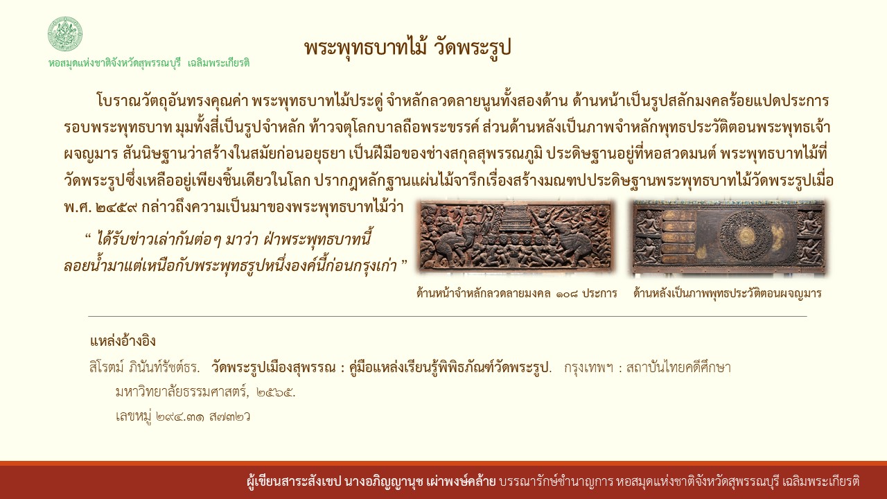 ภาพประกอบ ความรู้ทั่วไป