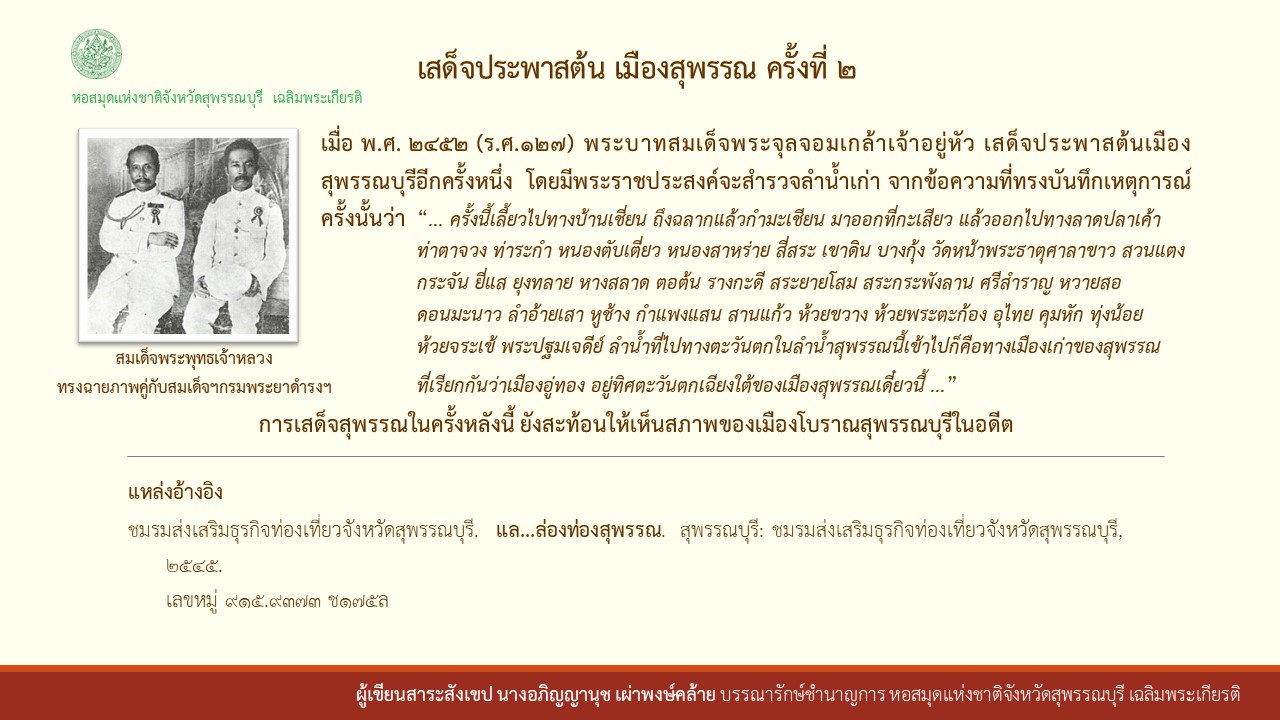 ภาพประกอบ ความรู้ทั่วไป