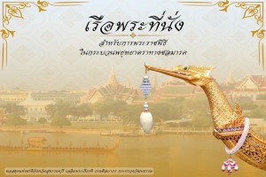 ภาพประกอบ ความรู้ทั่วไป