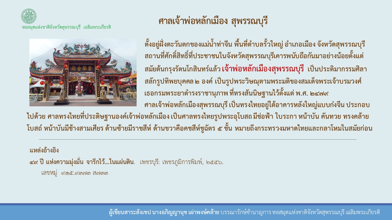 ภาพประกอบ ความรู้ทั่วไป