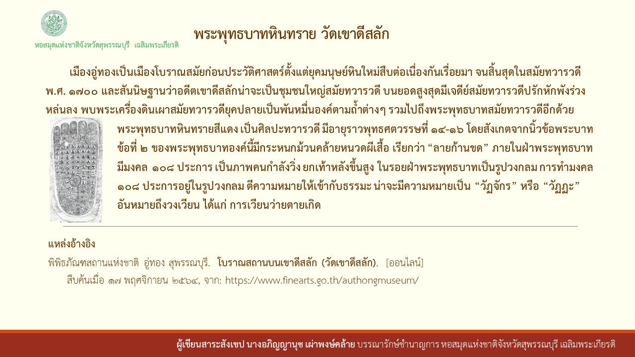 ภาพประกอบ ความรู้ทั่วไป