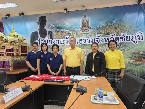 ภาพประกอบ ข่าวประชาสัมพันธ์