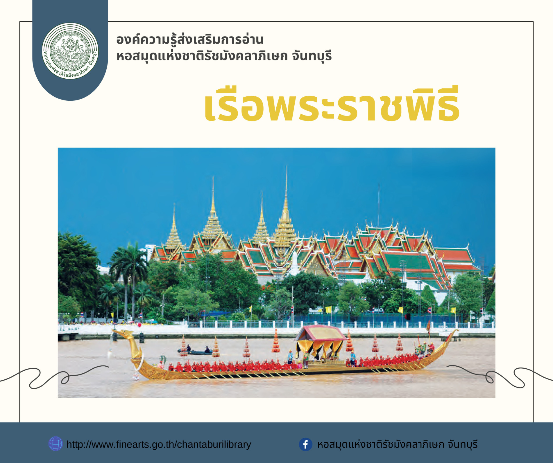 ภาพประกอบ ความรู้ทั่วไป