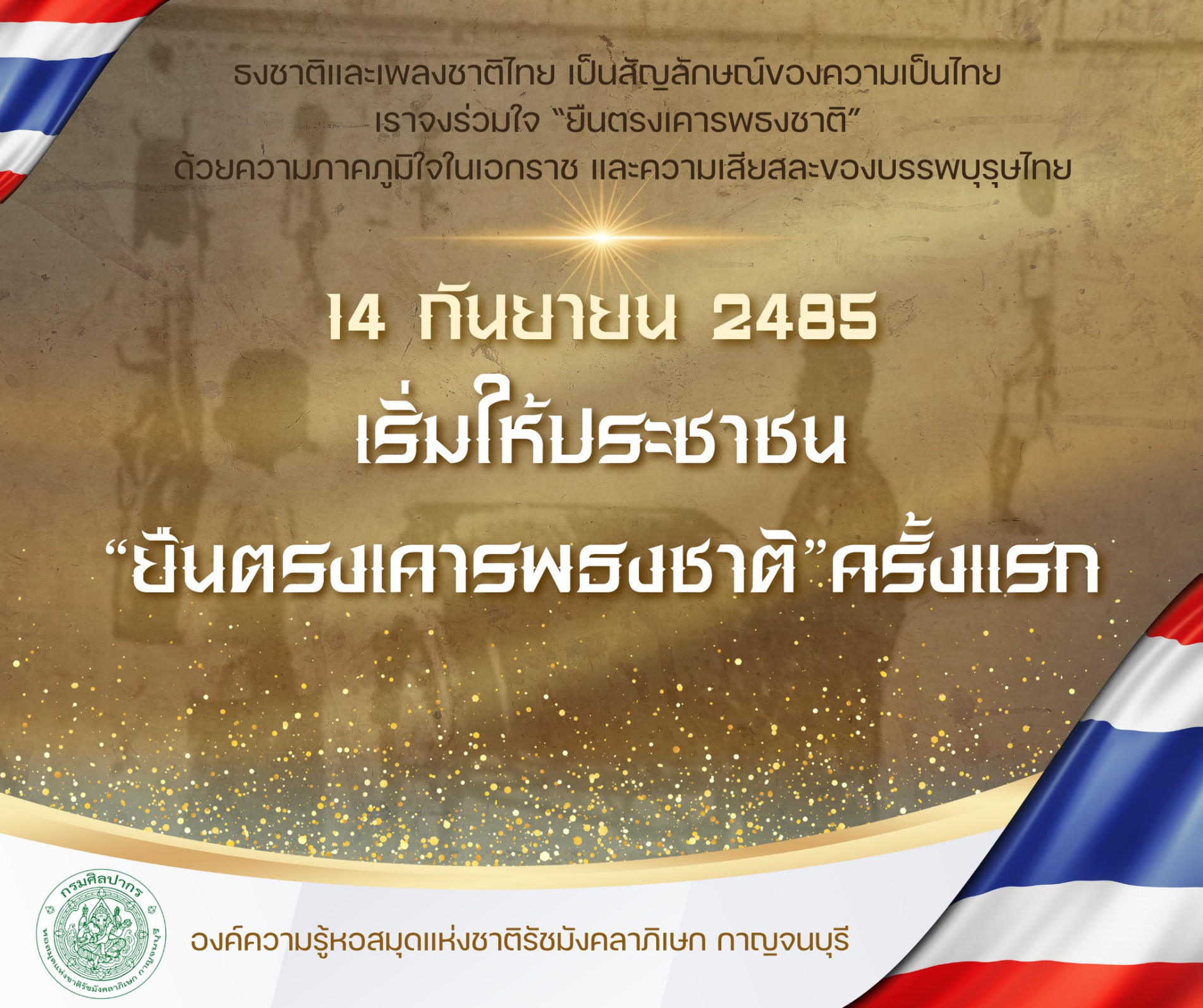 ภาพประกอบ ความรู้ทั่วไป