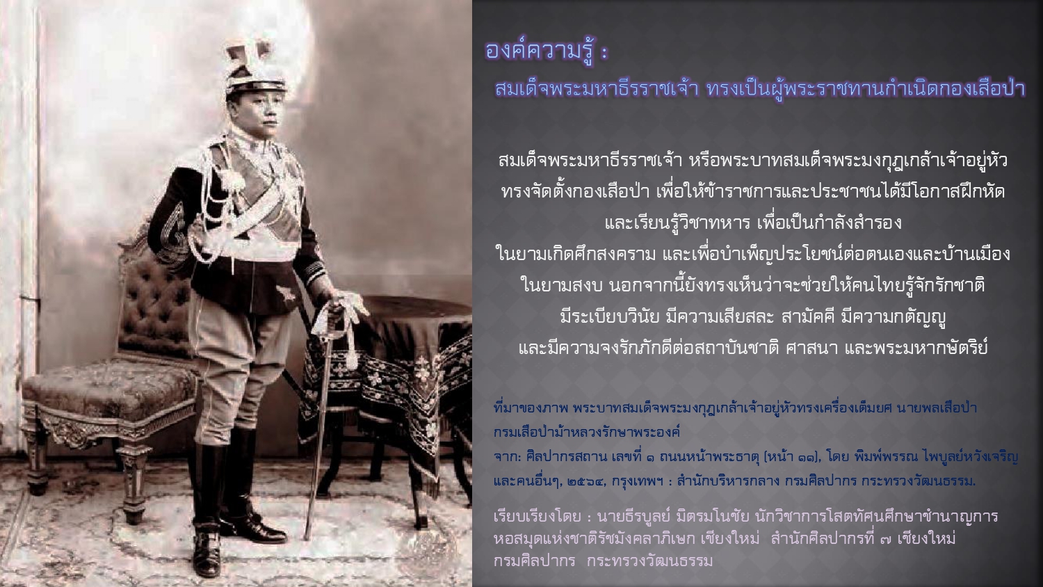 ภาพประกอบ ข่าวประชาสัมพันธ์