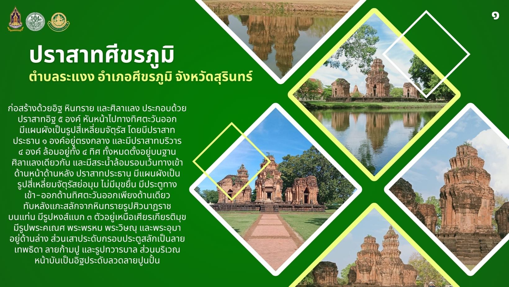 ภาพประกอบ ข่าวประชาสัมพันธ์