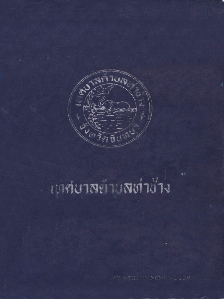 Ebook