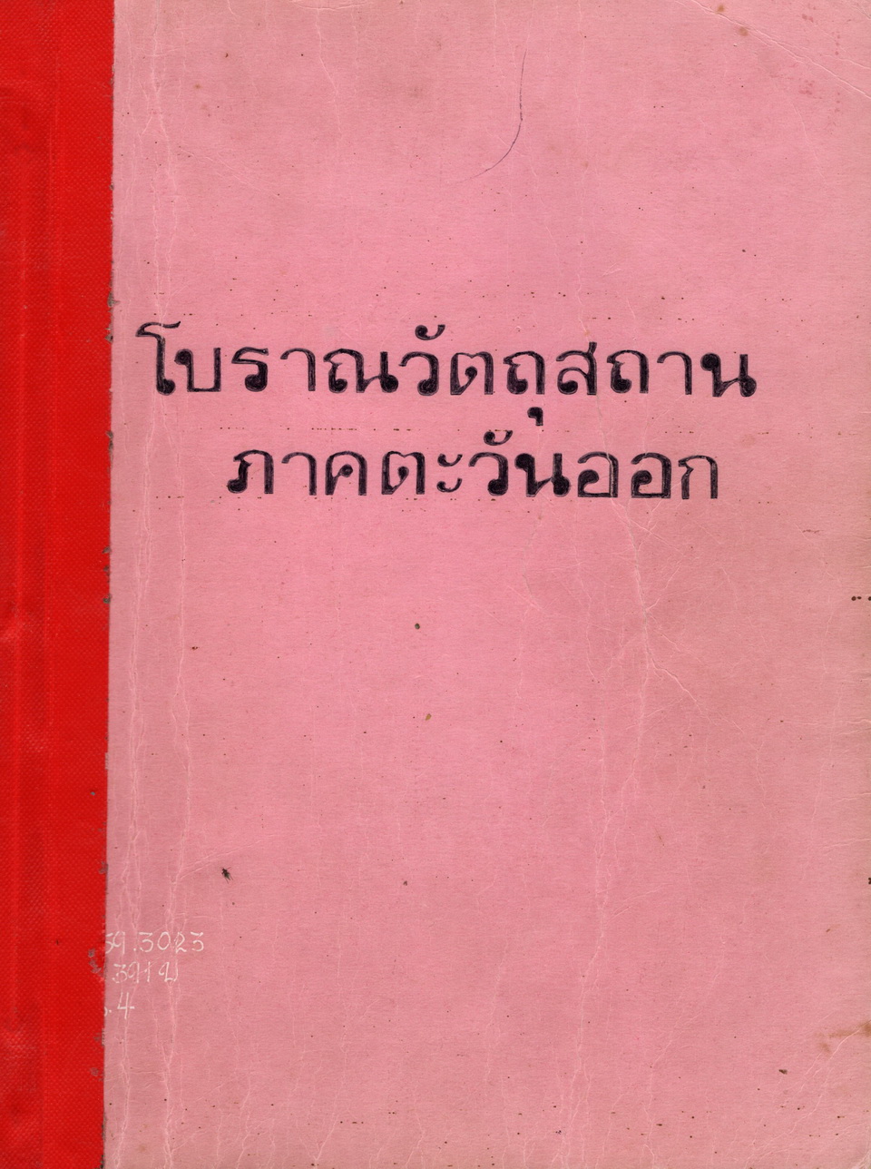 Ebook