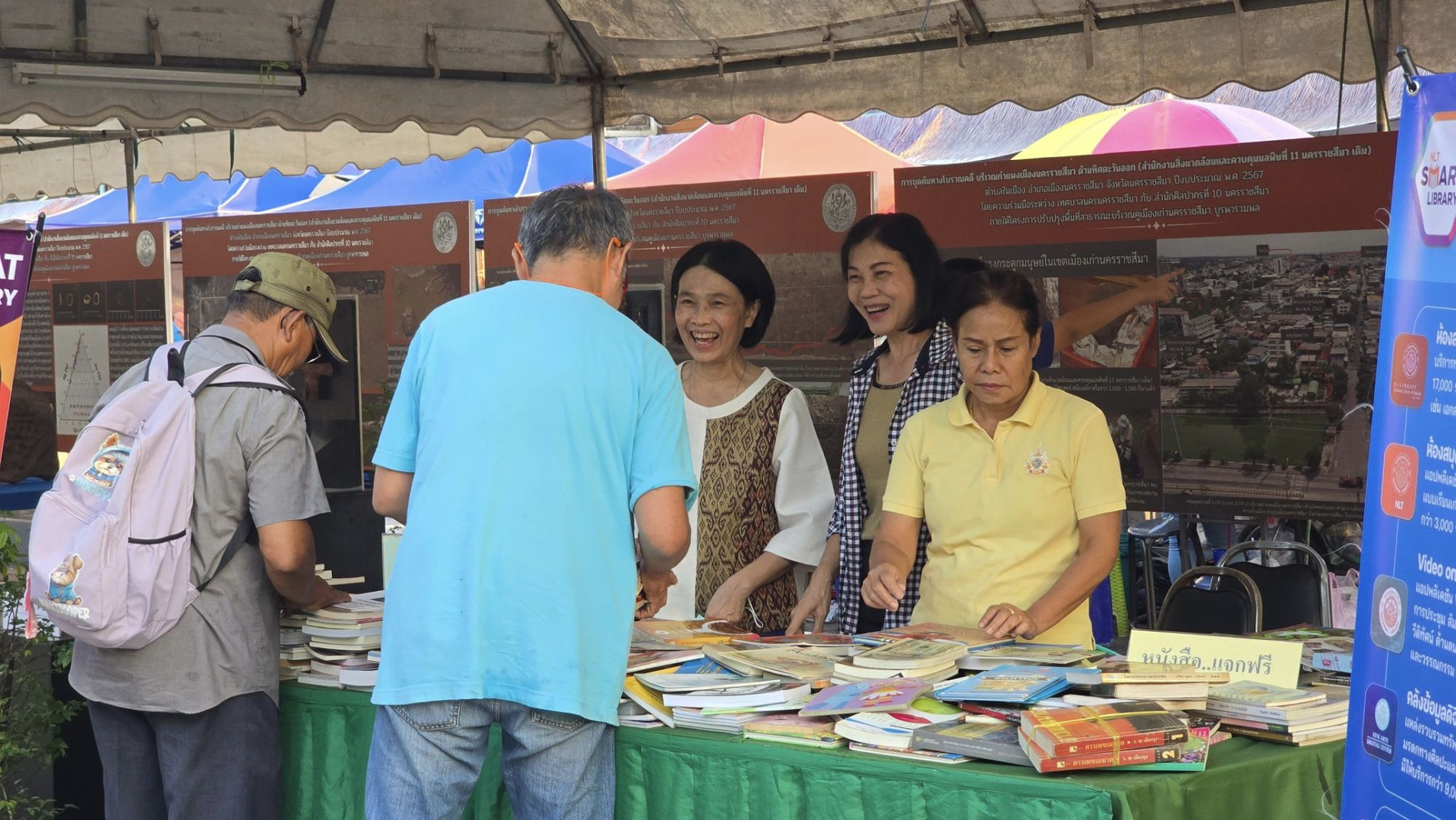 ภาพประกอบ ข่าวประชาสัมพันธ์