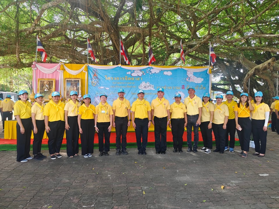 ภาพประกอบ ข่าวประชาสัมพันธ์