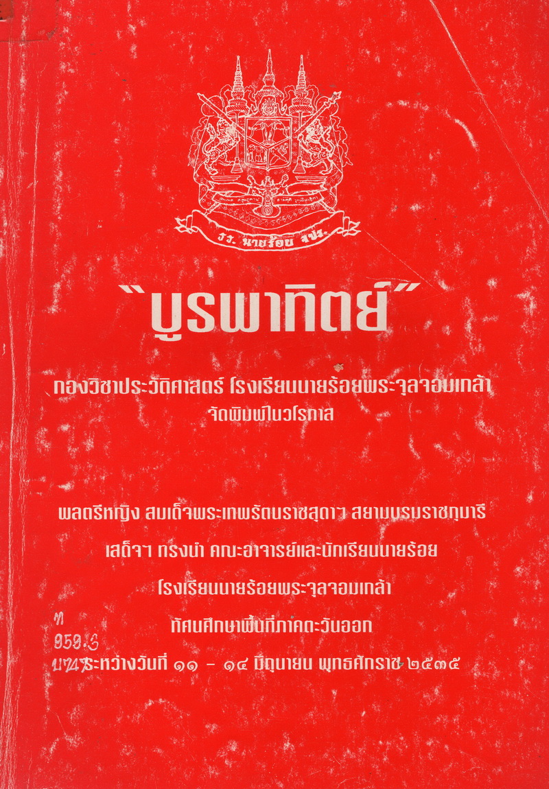 Ebook