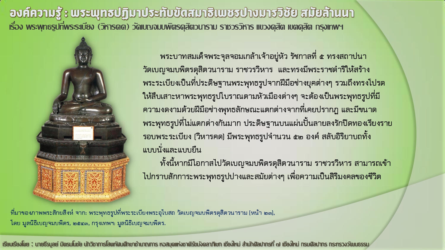 ภาพประกอบ ข่าวประชาสัมพันธ์