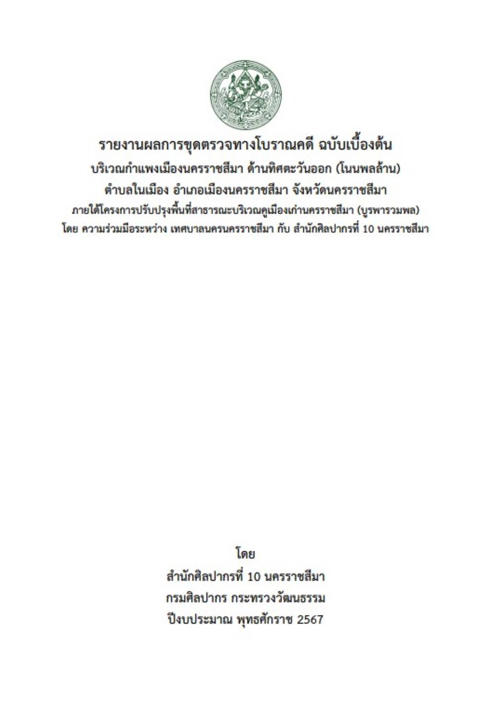 Ebook
