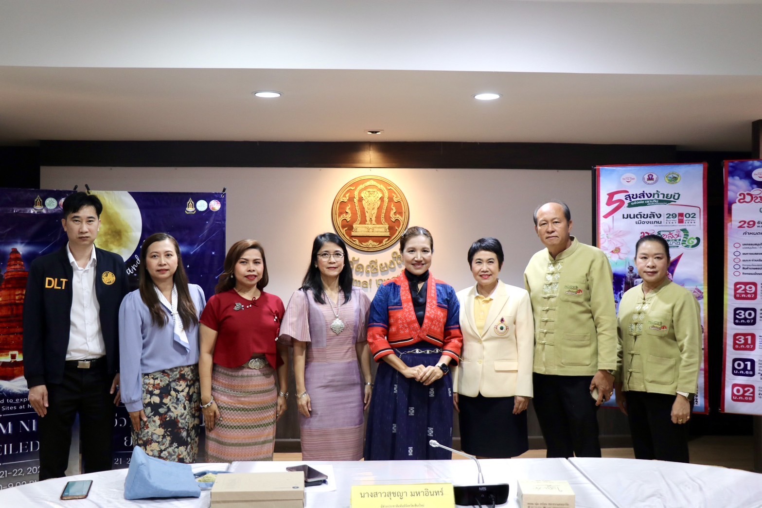 ภาพประกอบ ข่าวประชาสัมพันธ์