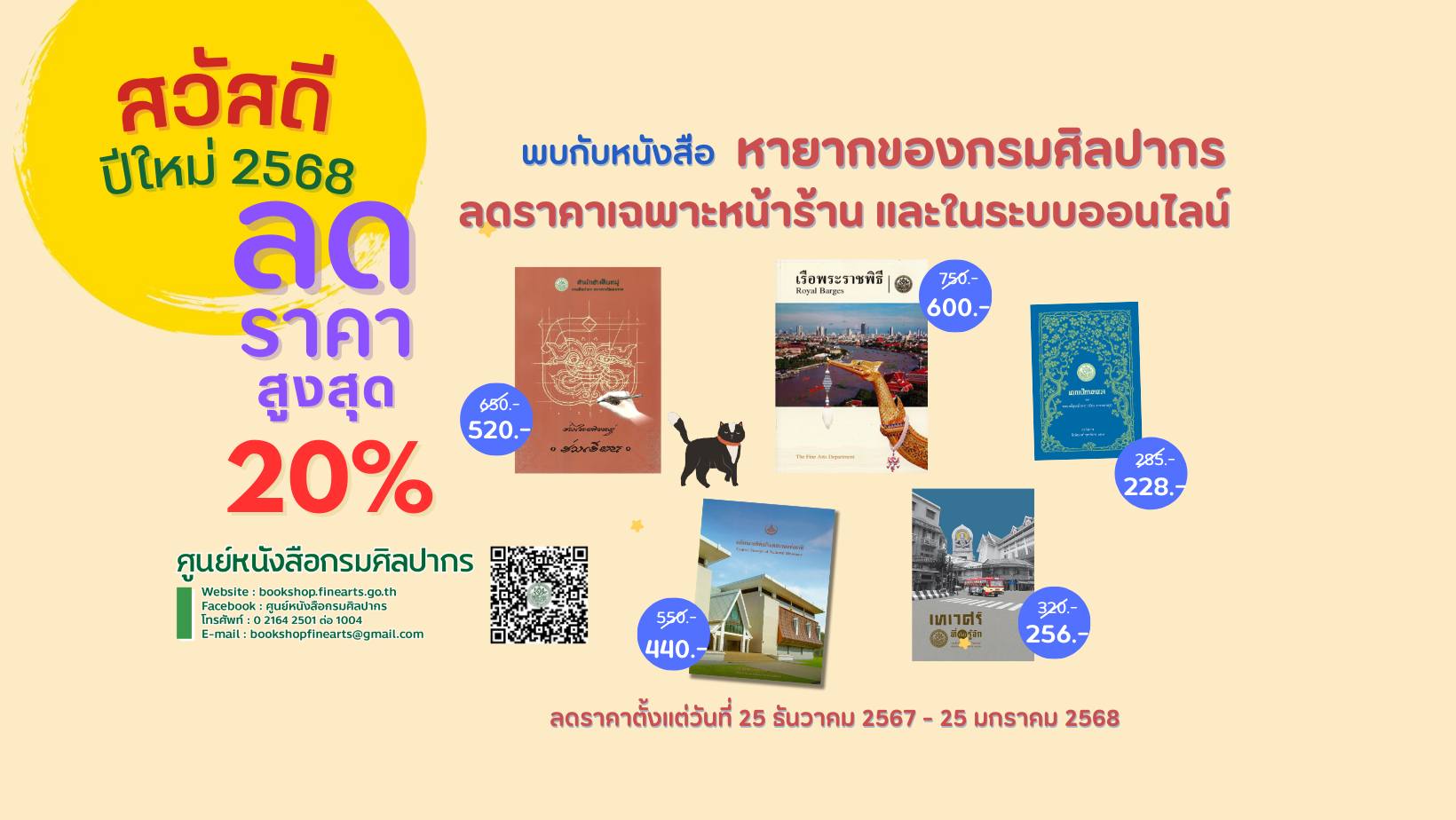 ภาพประกอบ ข่าวทั่วไป