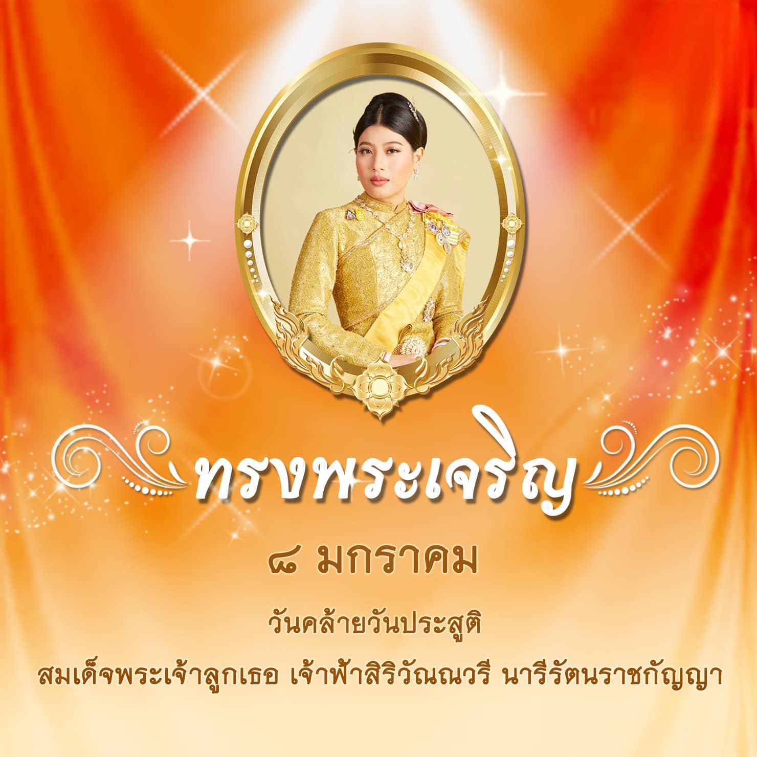 ภาพประกอบ ข่าวทั่วไป