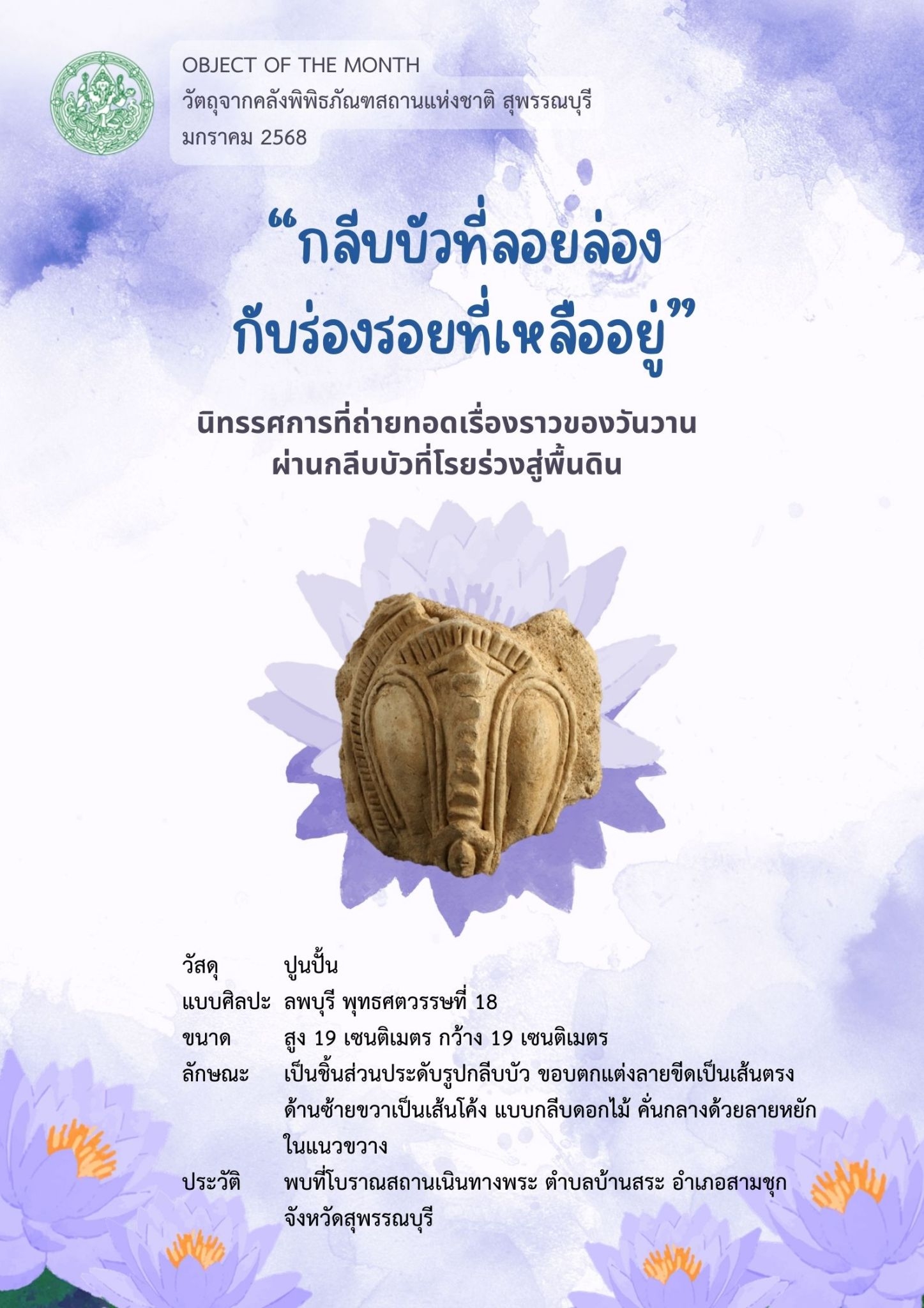 ภาพประกอบ ข่าวประชาสัมพันธ์