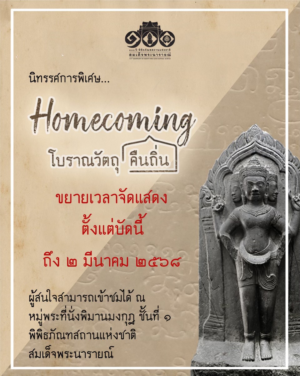 ภาพประกอบ ข่าวทั่วไป