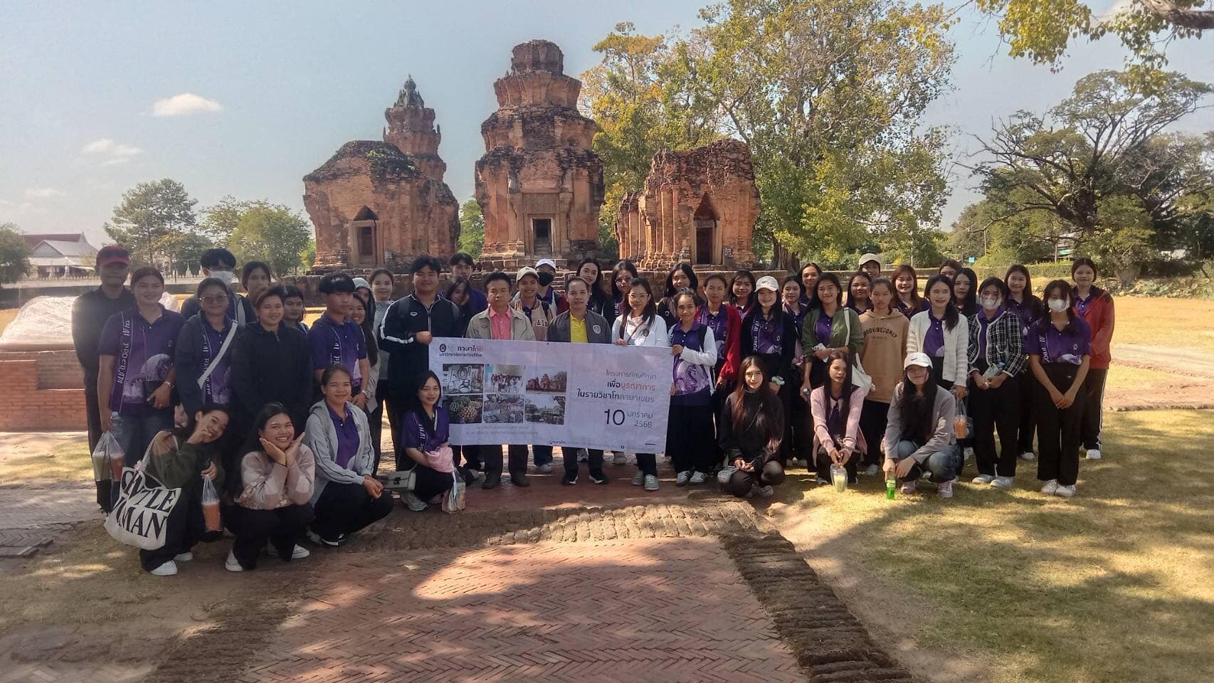 ภาพประกอบ ข่าวประชาสัมพันธ์