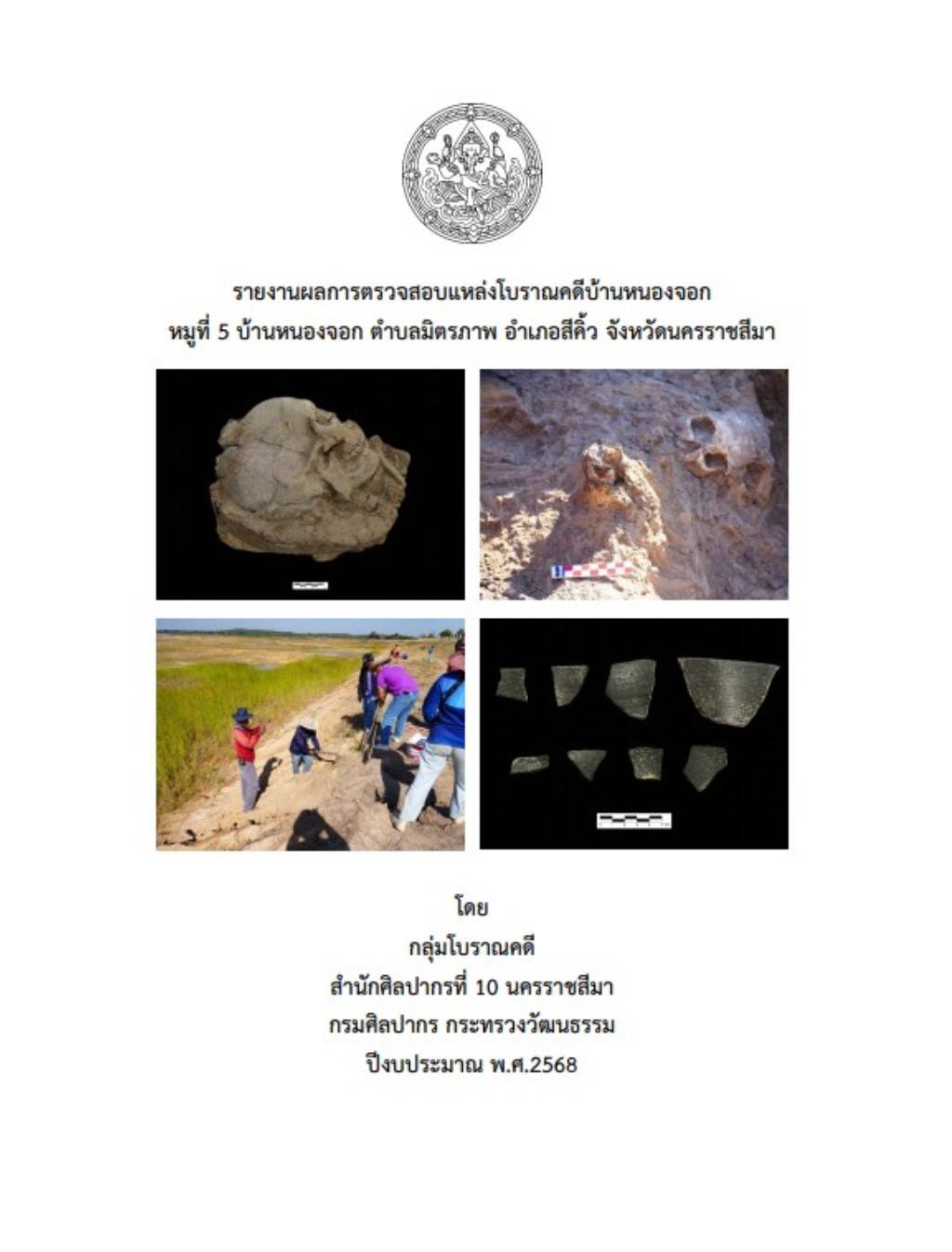 Ebook