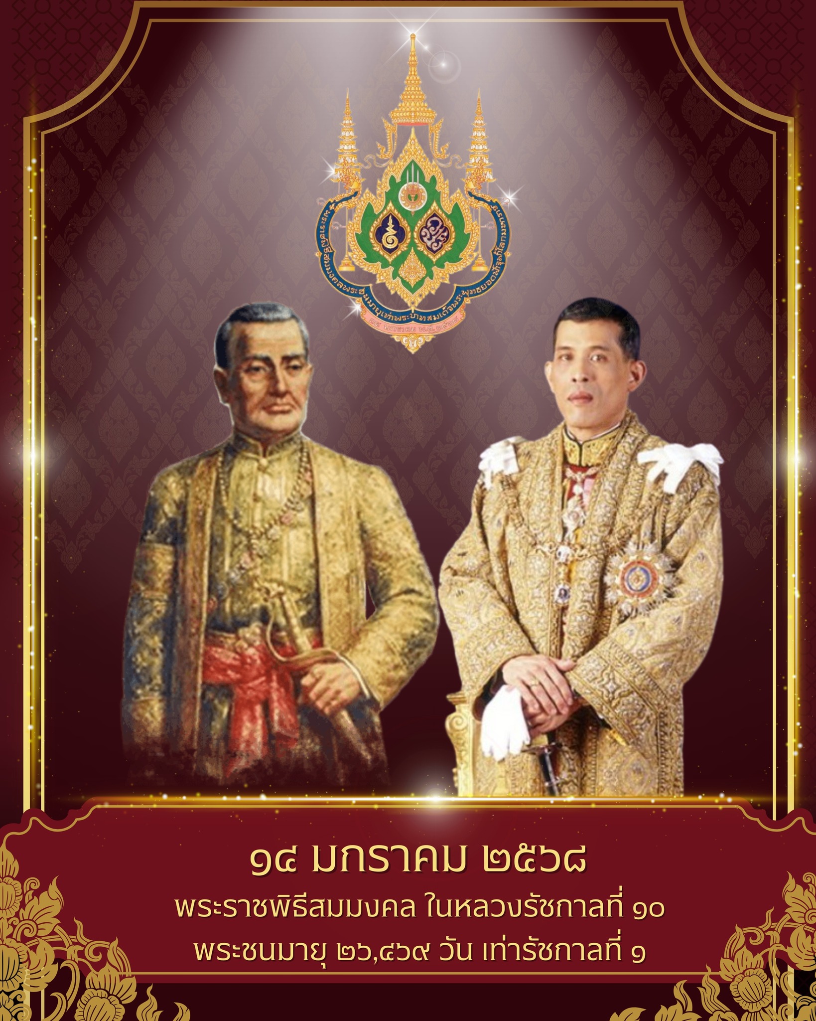 ภาพประกอบ ข่าวทั่วไป