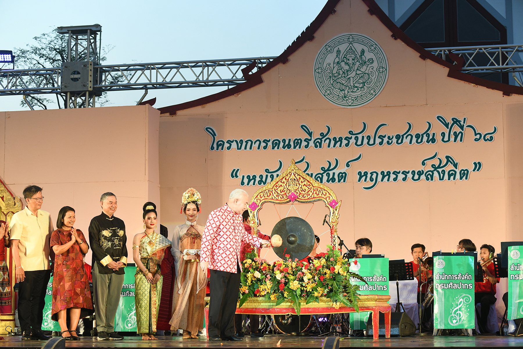 ภาพประกอบ ข่าวประชาสัมพันธ์