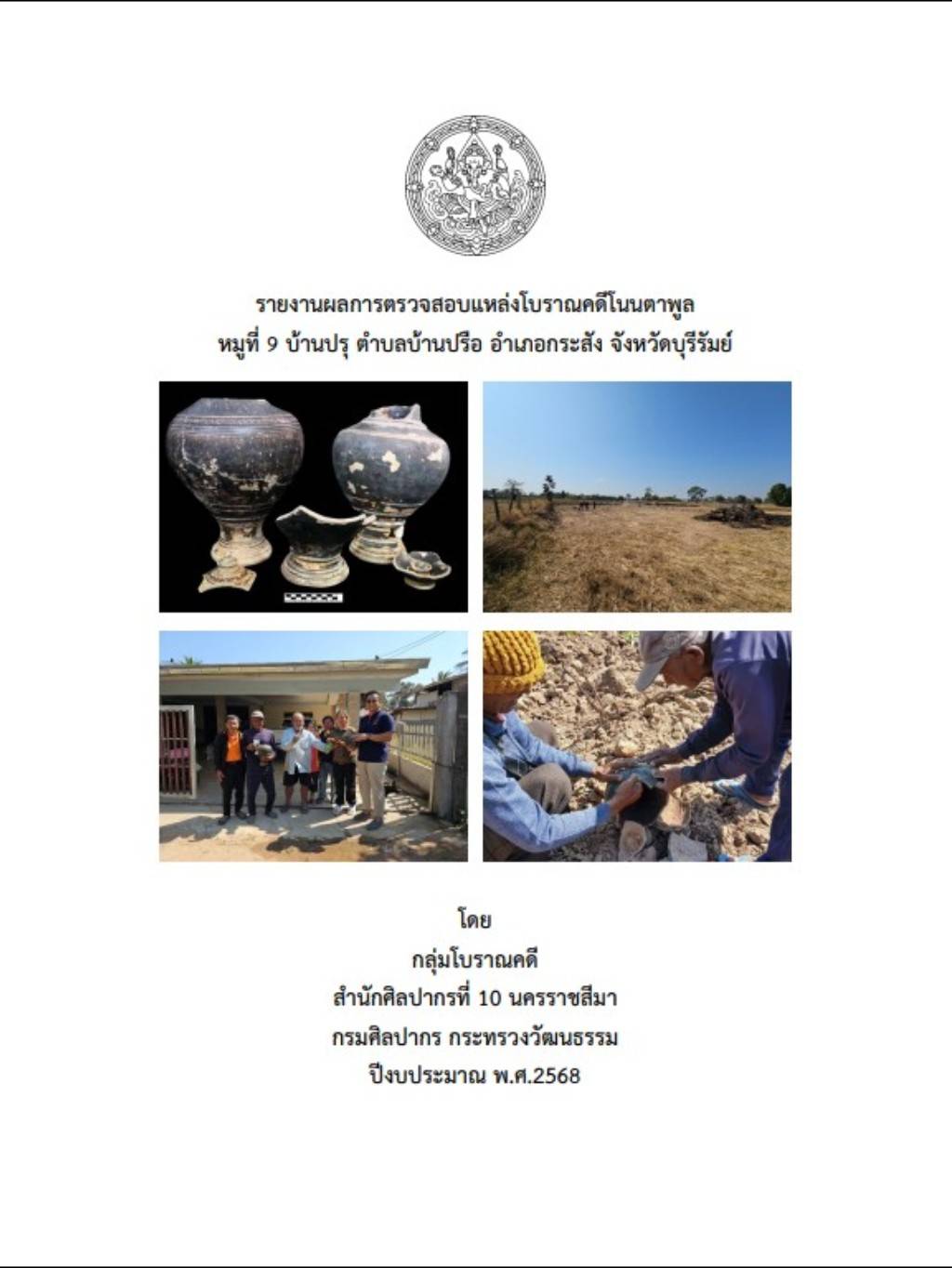 Ebook