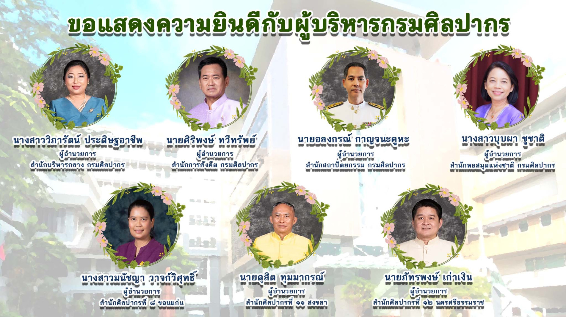 ภาพประกอบ ข่าวทั่วไป