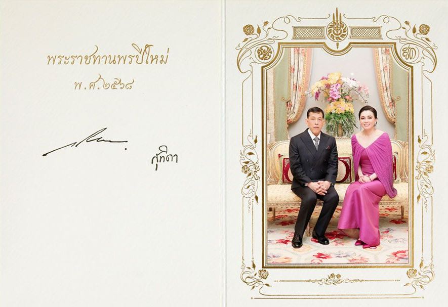 ภาพประกอบ ข่าวประชาสัมพันธ์